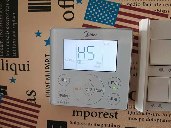 乐东美的空调维修