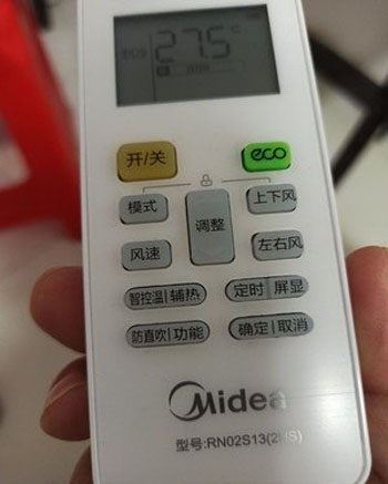 乐东空调遥控器打不开